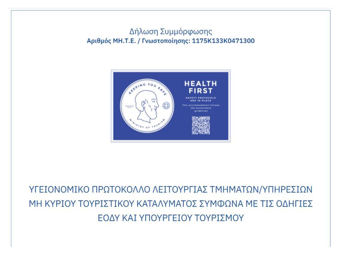 Kouros Village Antiparos ภายนอก รูปภาพ